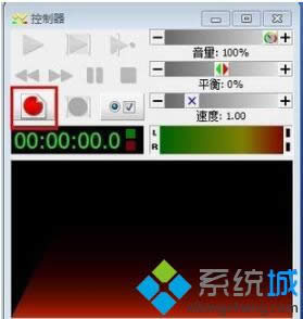 開始錄音 開始錄音