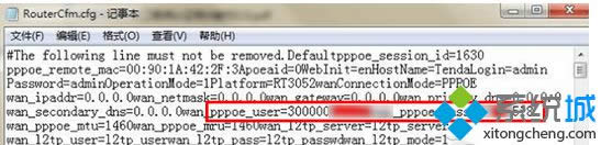 ���_ӛ�±�