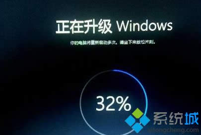 Win7/Win8升級(jí)win10正式版系統(tǒng)時(shí)卡在32%很久 Win7/Win8升級(jí)win10正式版系統(tǒng)時(shí)卡在32%很久