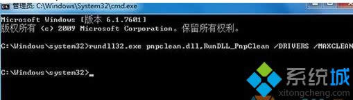 輸入命令 輸入命令