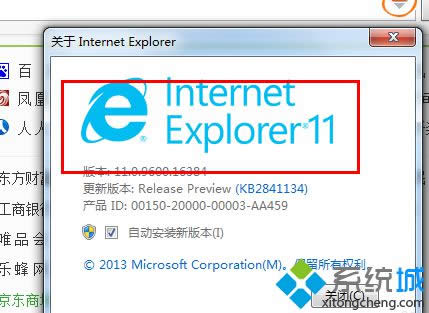 Win8.1ϵ�yIE11�g�[�����������oģʽ������P�]