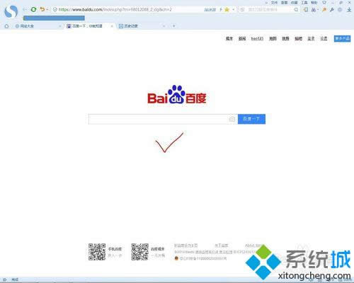 網(wǎng)頁進(jìn)行瀏覽 網(wǎng)頁進(jìn)行瀏覽