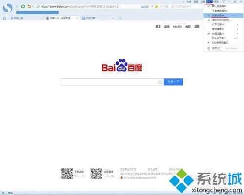 按快捷鍵ctrl+h打開瀏覽記錄 按快捷鍵ctrl+h打開瀏覽記錄