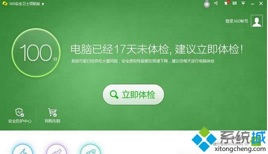 �c����360��ȫ�lʿ��