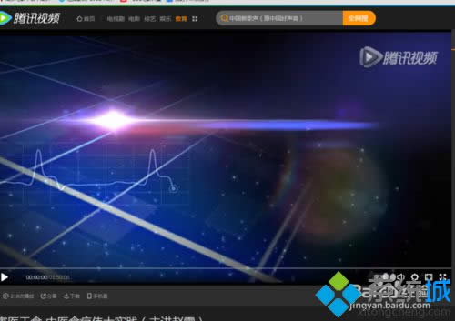 騰訊視頻app 騰訊視頻app