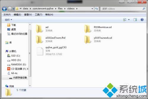 存儲(chǔ)設(shè)備 存儲(chǔ)設(shè)備