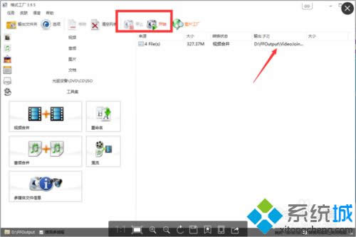 點(diǎn)擊開始 點(diǎn)擊開始