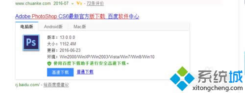 最新的ps軟件 最新的ps軟件