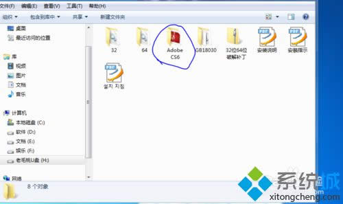 文件夾進(jìn)行安裝 文件夾進(jìn)行安裝