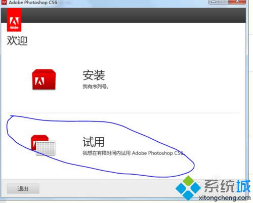 點(diǎn)擊試用 點(diǎn)擊試用