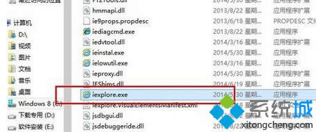 �ҵ�iexplorer.exe�ļ�