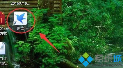 �ҵ��O�òˆ�