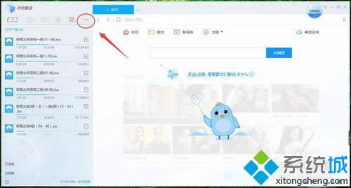 �c��ʡ��̖�D��