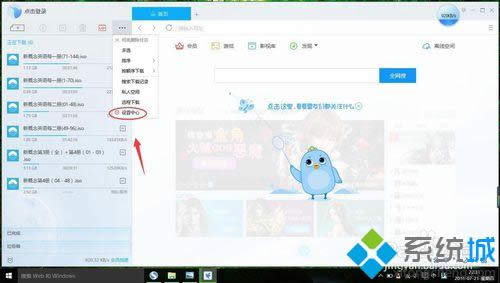 �Γ����߼��O�á�