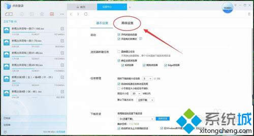 �c�����^