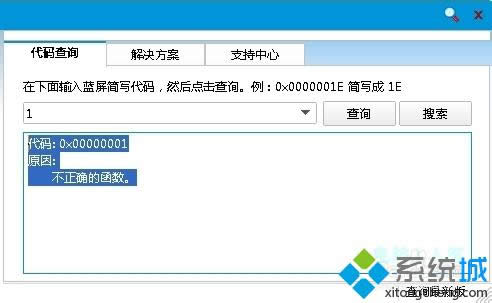 ԭ��: �����_�ĺ�����