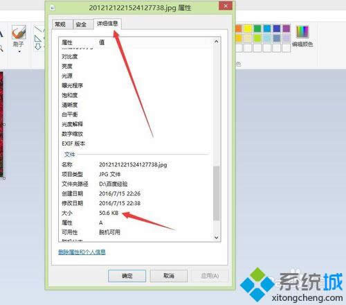 �c��Ԕ����Ϣ
