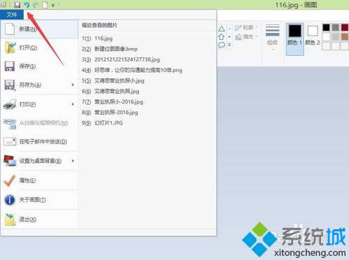 �c���ļ�-�½�