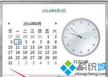 �c���������ں͕r�g