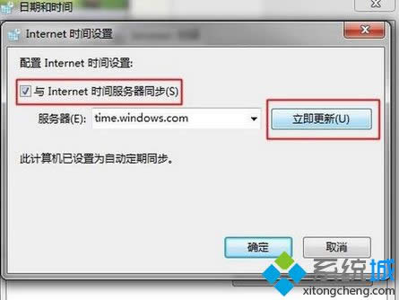 ���x�cInternet �r�g������ͬ��