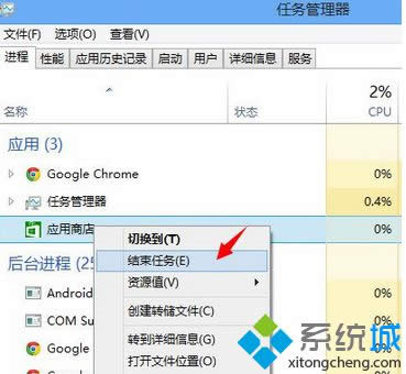 點(diǎn)擊“詳細(xì)信息” 點(diǎn)擊“詳細(xì)信息”