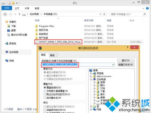 ISO�ļ��≺���ļ��A