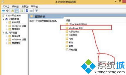 打開(kāi)Windows組件 打開(kāi)Windows組件