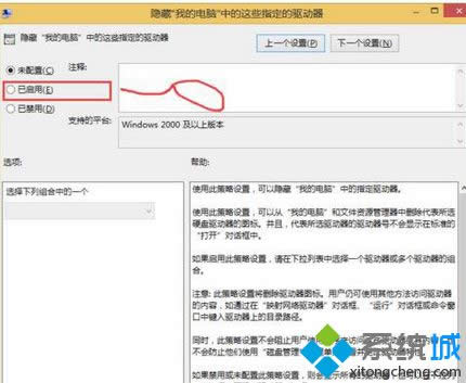 選擇已啟用 選擇已啟用
