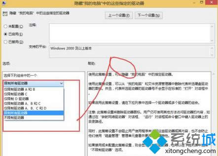 點(diǎn)擊應(yīng)用和確定 點(diǎn)擊應(yīng)用和確定