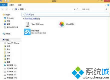看不到盤符 看不到盤符