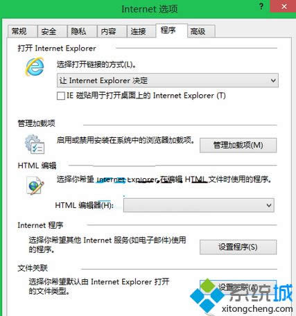 點(diǎn)擊設(shè)置關(guān)聯(lián) 點(diǎn)擊設(shè)置關(guān)聯(lián)
