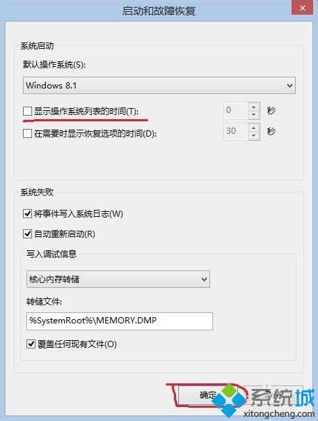 ���@ʾ����ϵ�y�б��ĕr�g���Ĺ�ȥ��