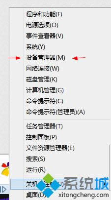 點(diǎn)擊關(guān)機(jī)或注銷 點(diǎn)擊關(guān)機(jī)或注銷