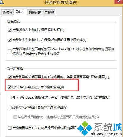 ���x�����_ʼ��Ļ���@ʾ�ҵ����汳����