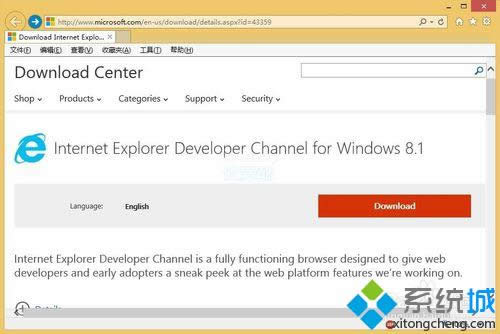 Win8.1ϵ�y(t��ng)�а��bIE12�g�[�����E1