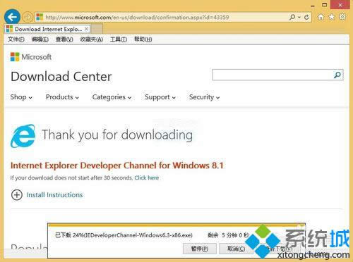 Win8.1ϵ�y(t��ng)�а��bIE12�g�[�����E3