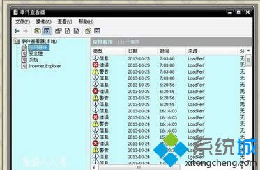 ݔ�룺EventVwr.msc