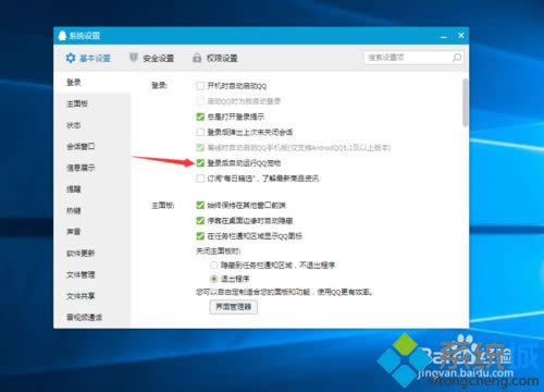 �Ԅ��\��QQ����ȡ�����x