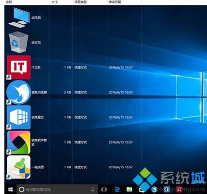 Win8.1/Win10ϵ�yʹ�ýM���I���D����D�����еĲ�������
