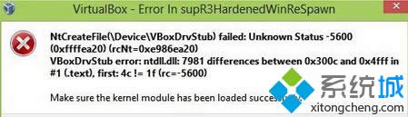 Win8.1ϵ�y(t��ng)���b�a(b��)������_(k��i)VirtualBox̓�M�C(j��)ܛ����ô�k