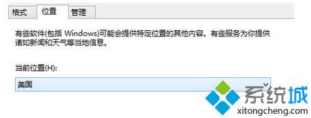 �޸ą^���еĸ���λ��