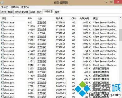 Ԕ��Win8.1ϵ�y(t��ng)�Ԏ�������(y��ng)�õĹ��ܼ�����