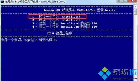 ESD文件轉(zhuǎn)化為WIM文件 ESD文件轉(zhuǎn)化為WIM文件