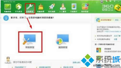 ʹ��360��IE�M���ޏ�