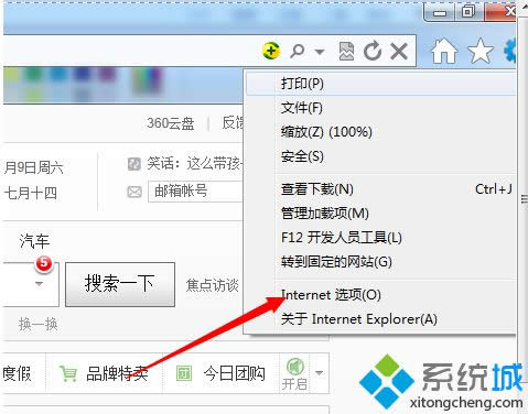 �c��internet�x�