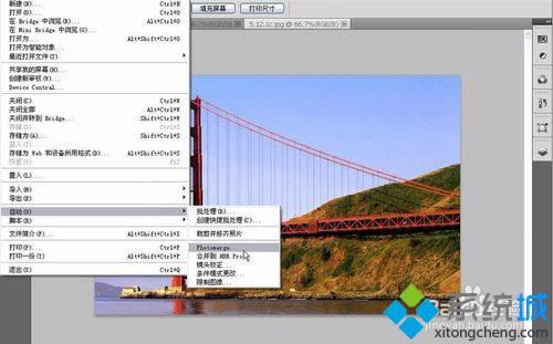 �x���Ԅ�����Photomerge