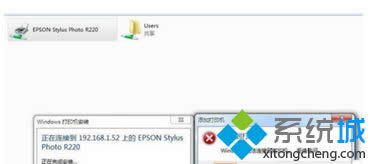 Windows8.1ϵ�y�o���B�ӹ�����ӡ�C�Ľ�Q����