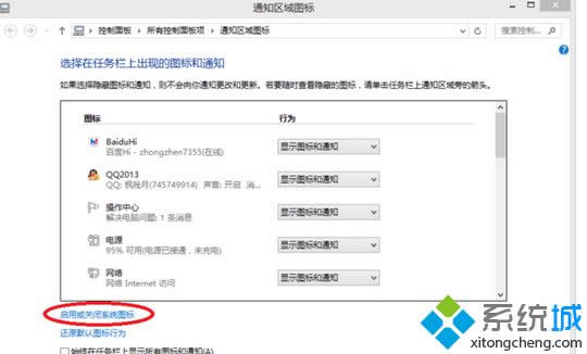 �c�������û��P�]ϵ�y�D�ˡ�