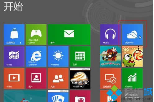 win8系統(tǒng)找不到SkyDrive應(yīng)用的解決方法 win8系統(tǒng)找不到SkyDrive應(yīng)用的解決方法