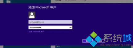 微軟帳號(hào)登錄 微軟帳號(hào)登錄